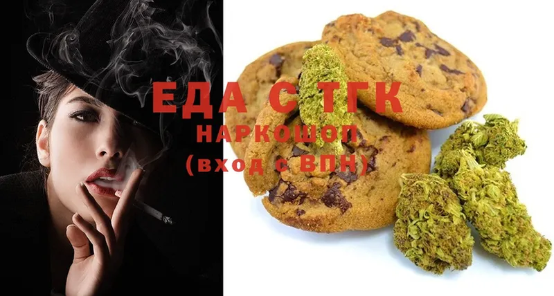 наркотики  Кандалакша  Canna-Cookies марихуана 