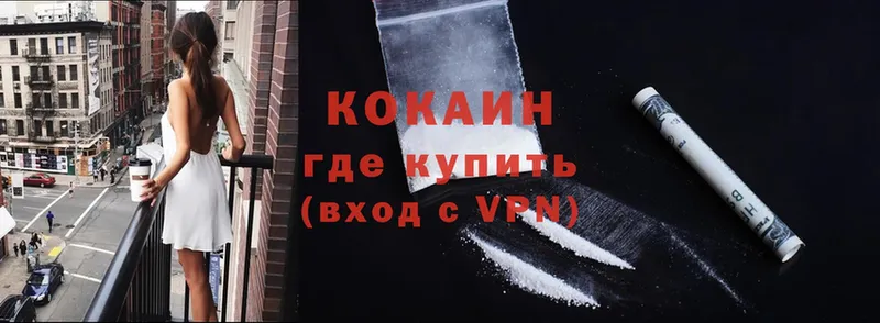 Cocaine 99%  Кандалакша 