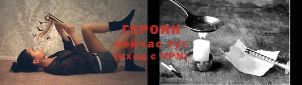 a pvp Богородск