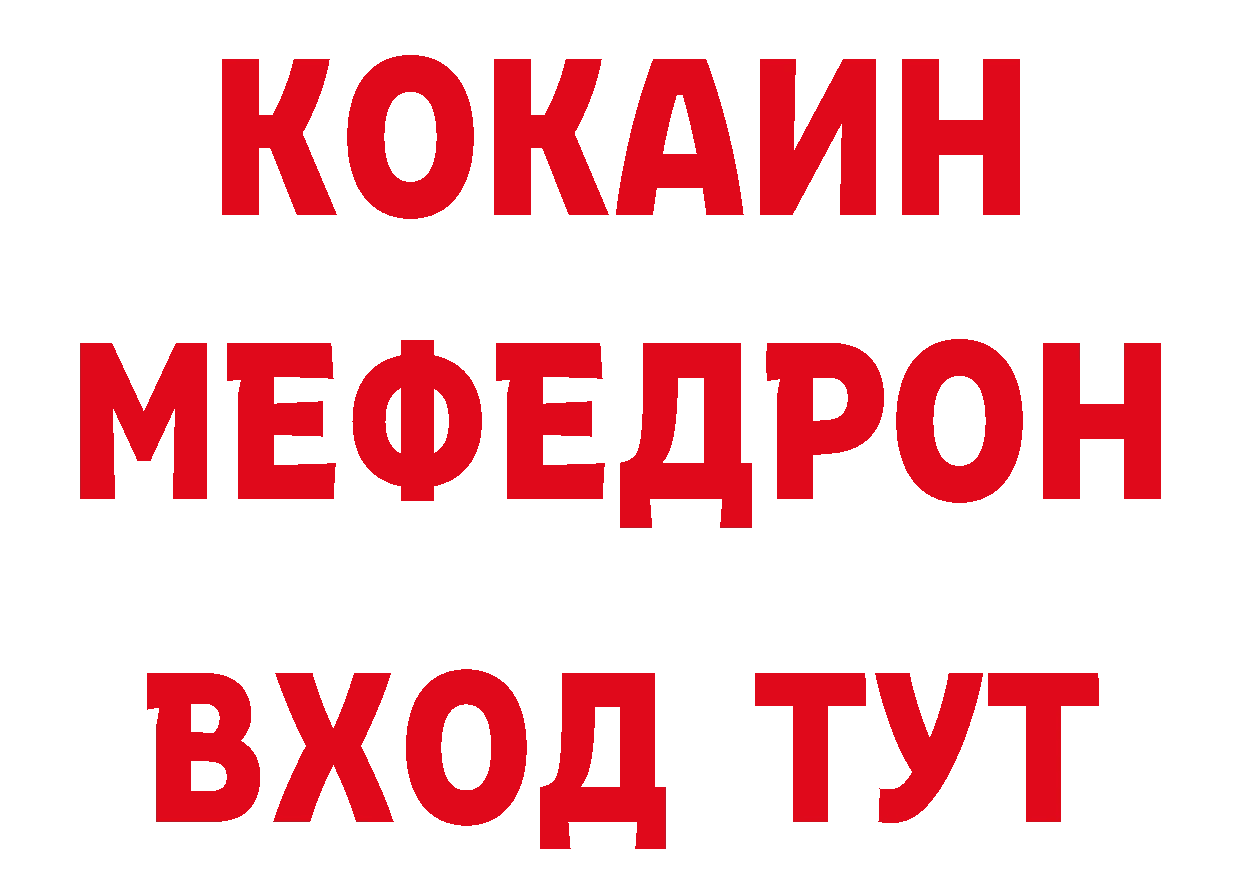 Кетамин ketamine как зайти дарк нет блэк спрут Кандалакша